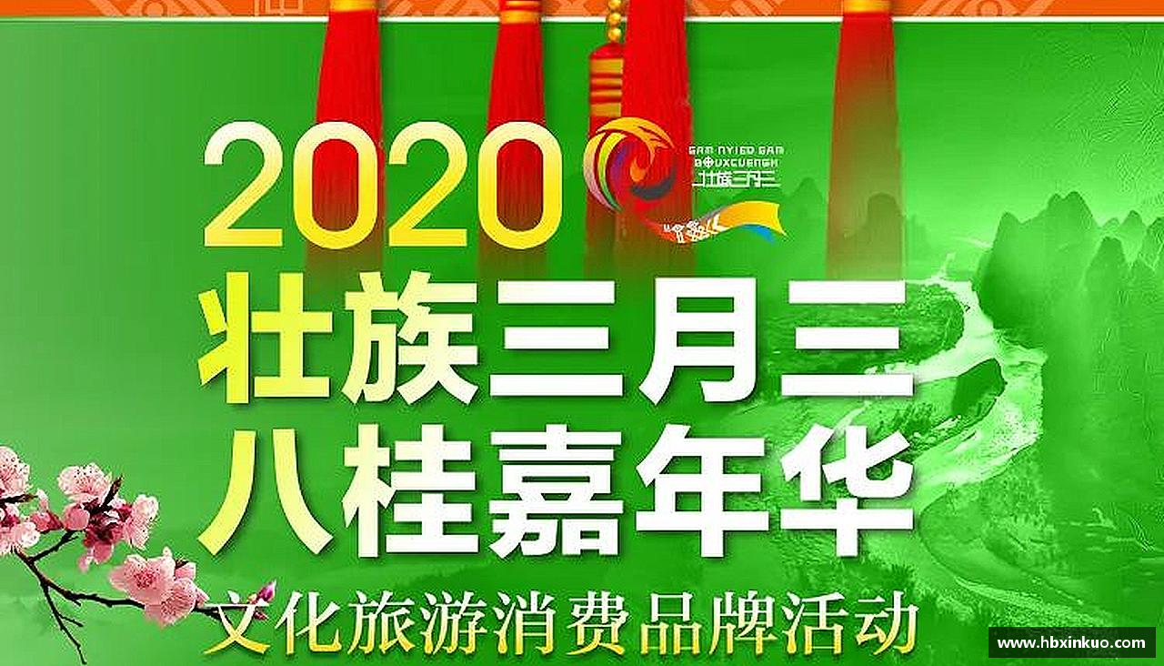 无畏风雨，只为荣耀！